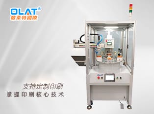 非標定制移印機 快速印刷 自動下料節省人工