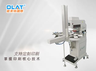 核酸檢測卡移印機   醫療卡片自動化印刷設備