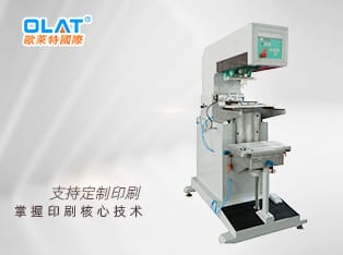 大型移印機，帶自動清潔 ，印刷機器廠家