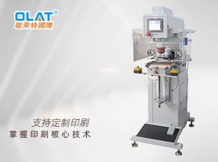 單色油盅移印機OAP-171E非標機，含清潔膠頭功能