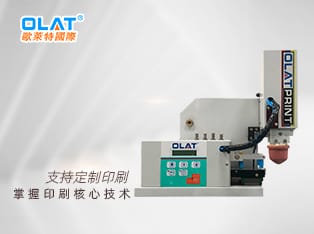 臺式搖頭移印機 ，60mm油盅移印機，OAP-90R
