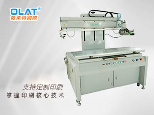 大型平面跑臺絲印機，大型平面產品印刷 OS-1500FB